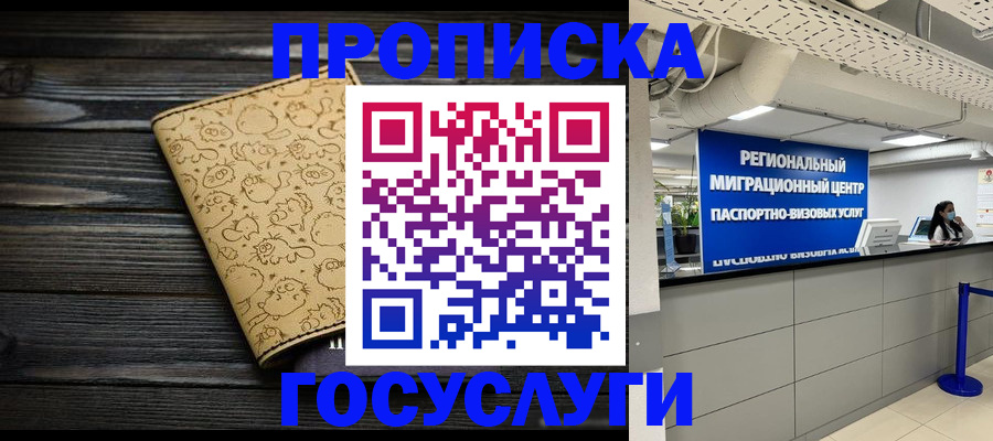 пропишу в квартире в Зеленодольске